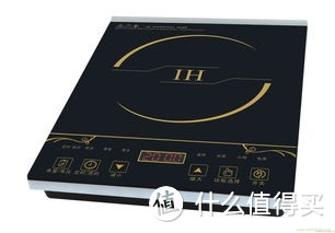 小家电真香体验之电磁炉选购指南